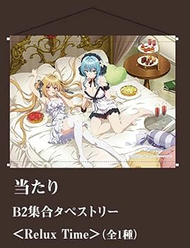 Amazon.co.jp: ひきこまり吸血姫の悶々 グッズ コマリ ヴィル